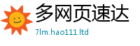 2025最新正版挂牌资料把王中王493333WWW马头诗